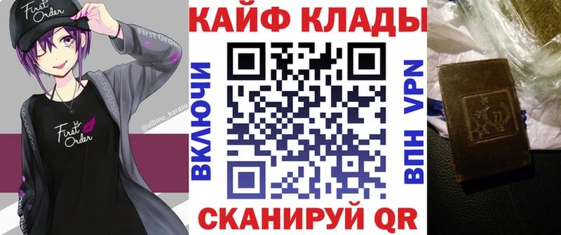 Купить наркотики цена Гатчина Cocaine  A PVP  БУТИРАТ  ГАШИШ  Каннабис  Меф мяу мяу 