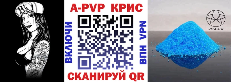 Alfa_PVP VHQ  Гатчина 