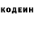КЕТАМИН VHQ Lin Lion