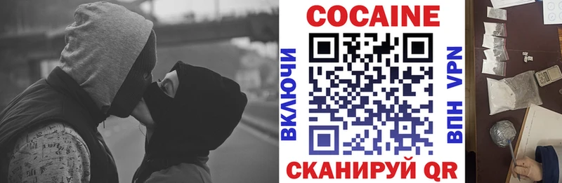 COCAIN Колумбийский  omg ссылки  Гатчина 
