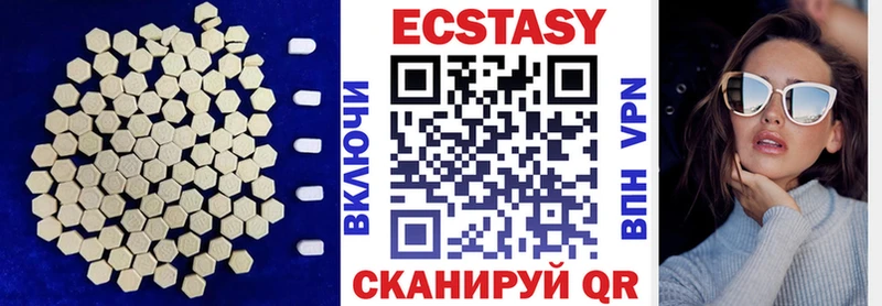 сколько стоит  Гатчина  Ecstasy Punisher 