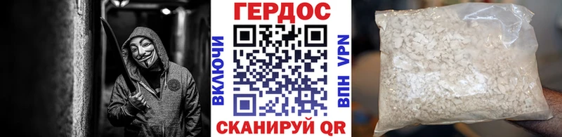купить наркотик  Гатчина  ГЕРОИН Афган 