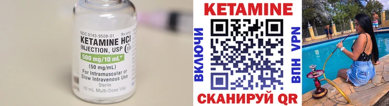 КЕТАМИН ketamine Гатчина