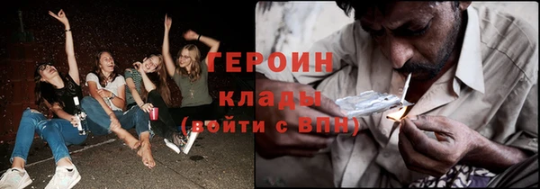 гашишное масло Белокуриха