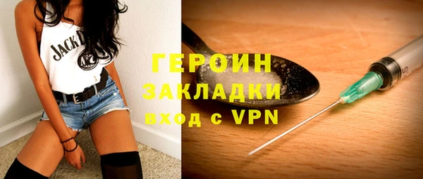 гашишное масло Белокуриха