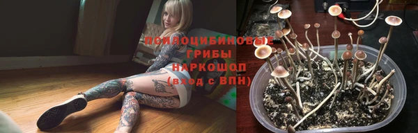 кокаин VHQ Белоозёрский