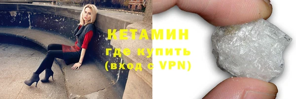 гашишное масло Белокуриха