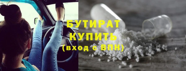 гашишное масло Белокуриха