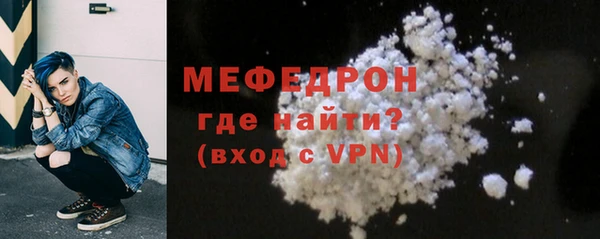 стаф Беломорск