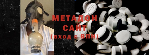 гашишное масло Белокуриха