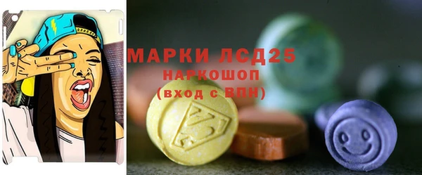 стаф Беломорск