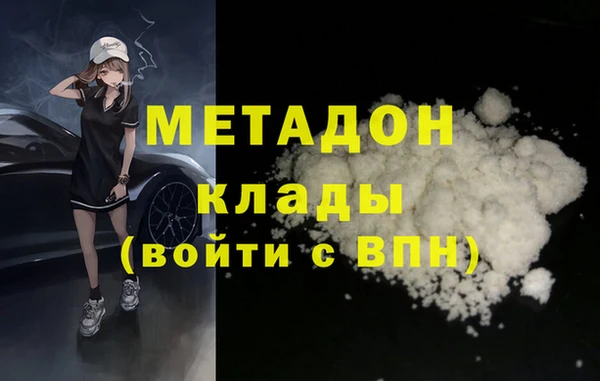 гашишное масло Белокуриха