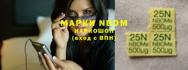 гашишное масло Белокуриха