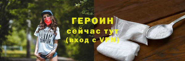 кокаин VHQ Белоозёрский