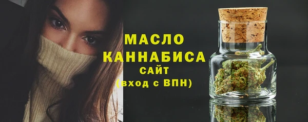 стаф Беломорск