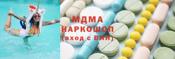 стаф Беломорск