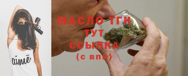 стаф Беломорск