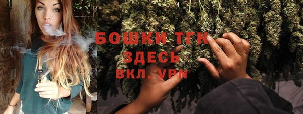 гашишное масло Белокуриха