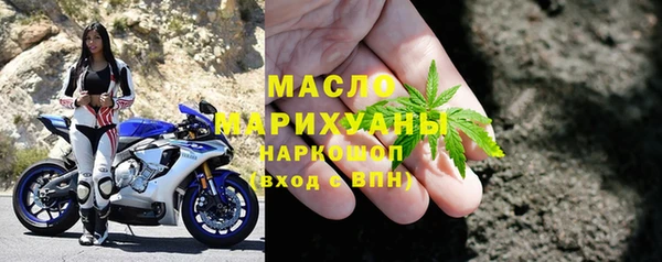 гашишное масло Белокуриха