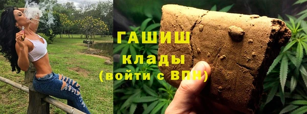 гашишное масло Белокуриха