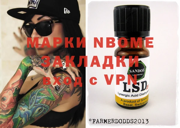 гашишное масло Белокуриха