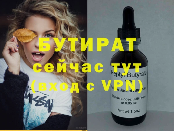 гашишное масло Белокуриха
