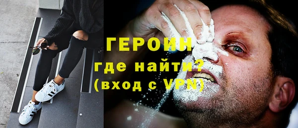 кокаин VHQ Белоозёрский