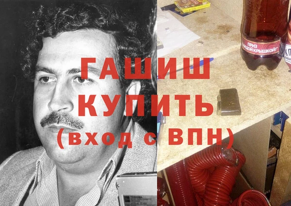 стаф Беломорск