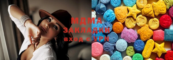 гашишное масло Белокуриха