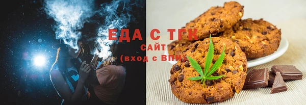 стаф Беломорск