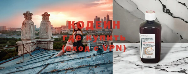 гашишное масло Белокуриха
