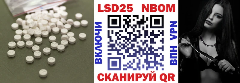 LSD-25 экстази кислота  Гатчина 