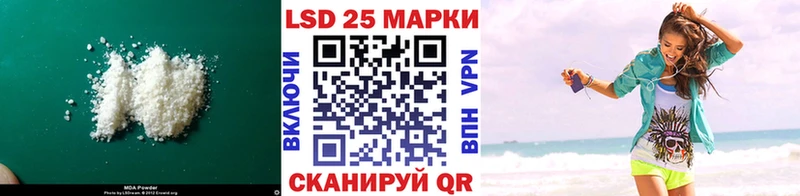LSD-25 экстази ecstasy Гатчина
