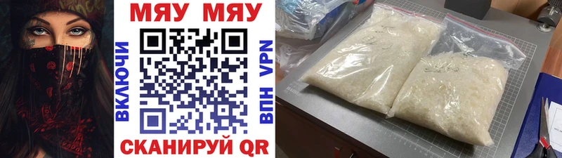 продажа наркотиков  omg сайт  Мефедрон мука  Гатчина 