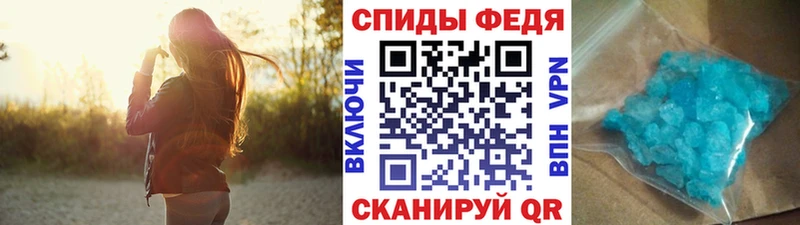 где можно купить   Гатчина  МЕТАМФЕТАМИН винт 