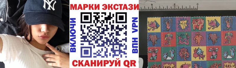 купить  цена  Гатчина  Марки 25I-NBOMe 1,8мг 