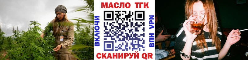Дистиллят ТГК жижа  Гатчина 
